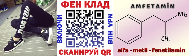 Амфетамин Premium  kraken зеркало  Сосновый Бор 