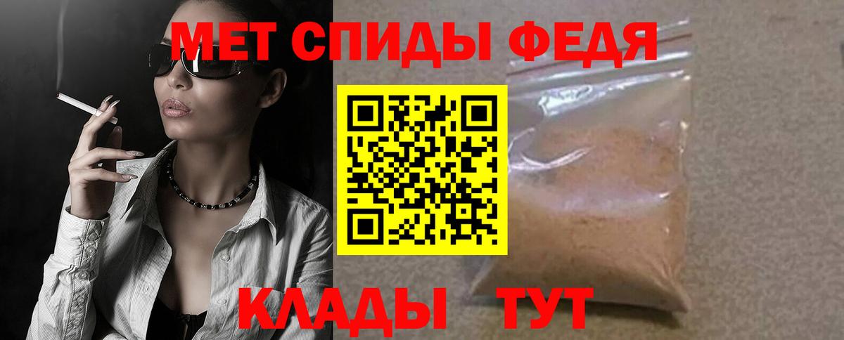 Сосновый Бор  АМФ Premium  АМФ  Вход с VPN  Amphetamine 