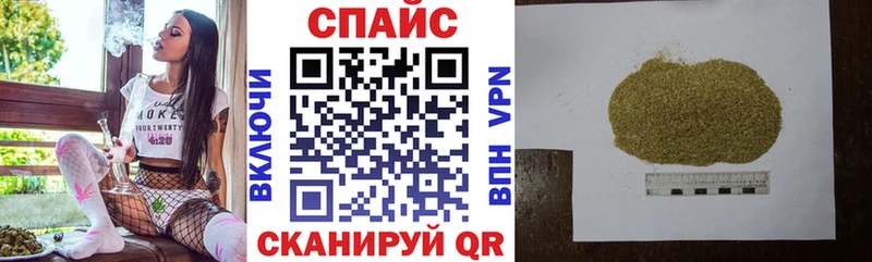 купить наркоту  Сосновый Бор  Бутират бутик 