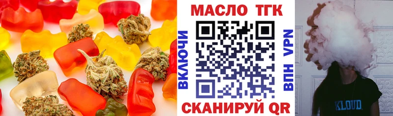 Печенье с ТГК конопля  хочу   Сосновый Бор 