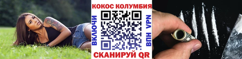 как найти наркотики  Сосновый Бор  KRAKEN ссылки  КОКАИН Эквадор 