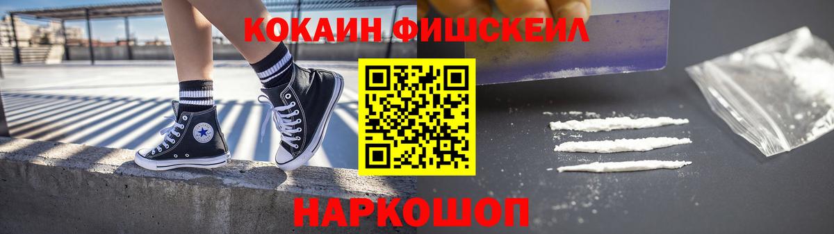 COCAIN 97% Сосновый Бор