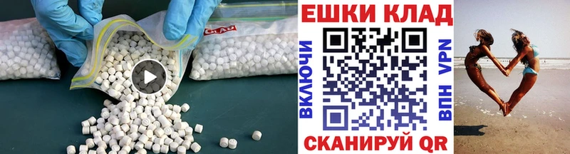Экстази VHQ Сосновый Бор