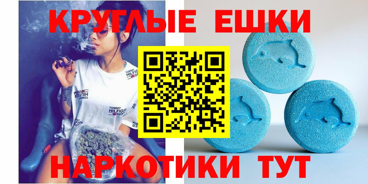 Экстази DUBAI Сосновый Бор