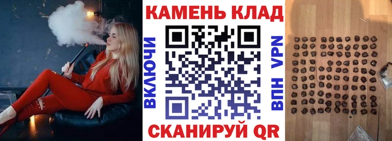 ГАШ гарик  блэк спрут онион  Сосновый Бор  хочу  