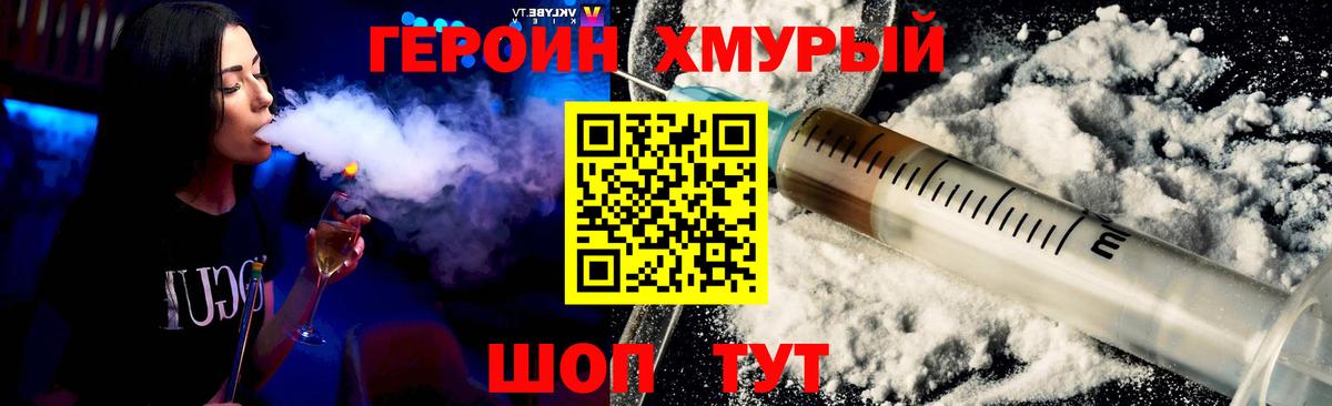 Сосновый Бор  Героин Афган  Вход с VPN 