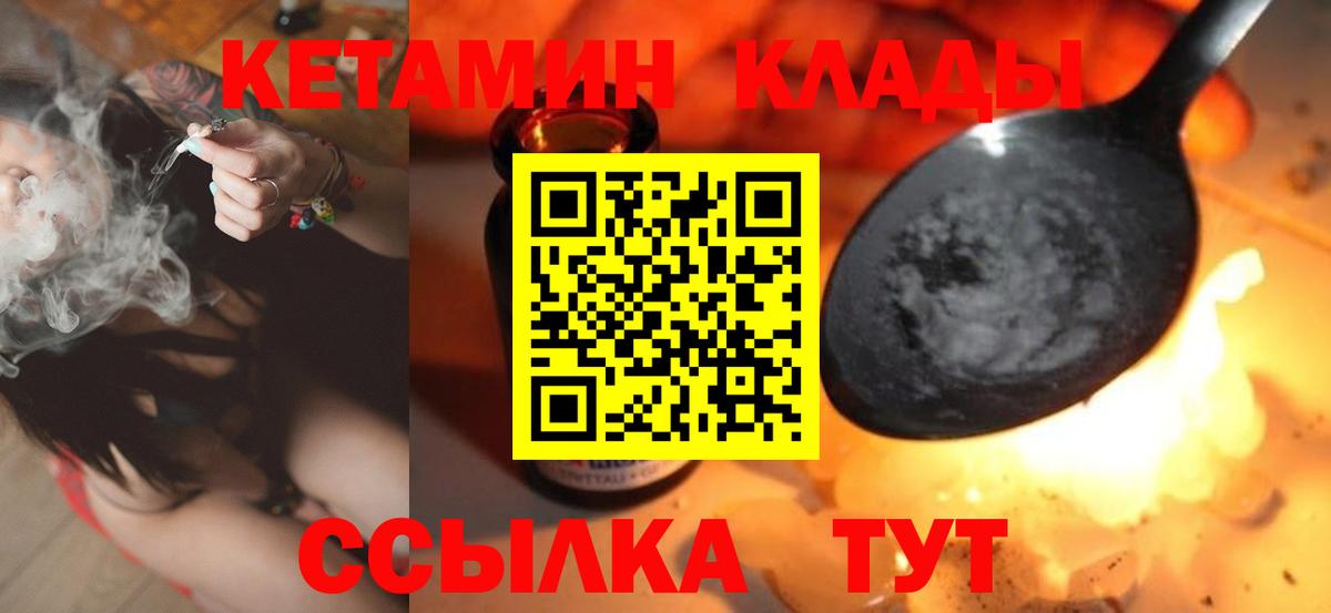 Метамфетамин Сосновый Бор