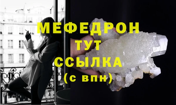 mix Абинск