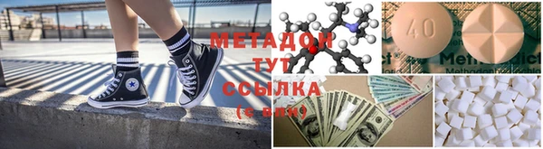 mix Абинск