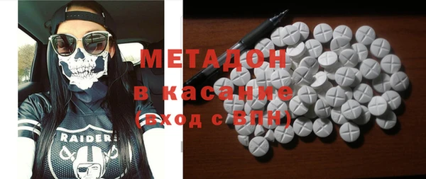 кокаин премиум Алексеевка