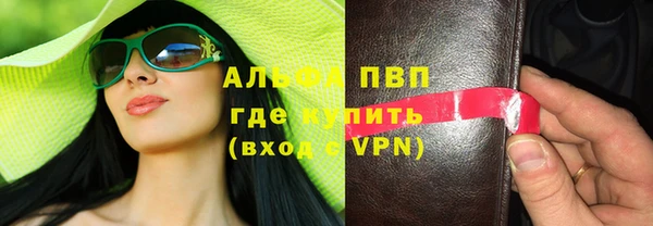 mix Абинск