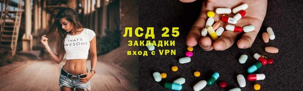 тгк Абаза
