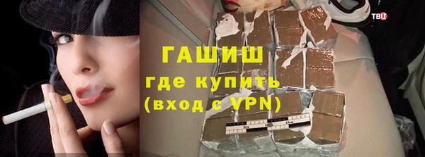 тгк Абаза