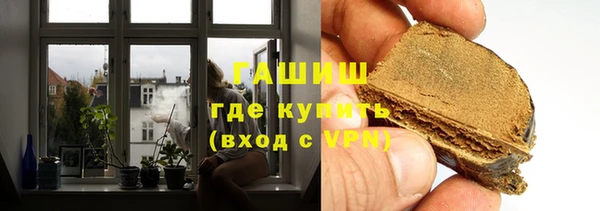 кокаин премиум Алексеевка