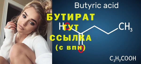 mix Абинск