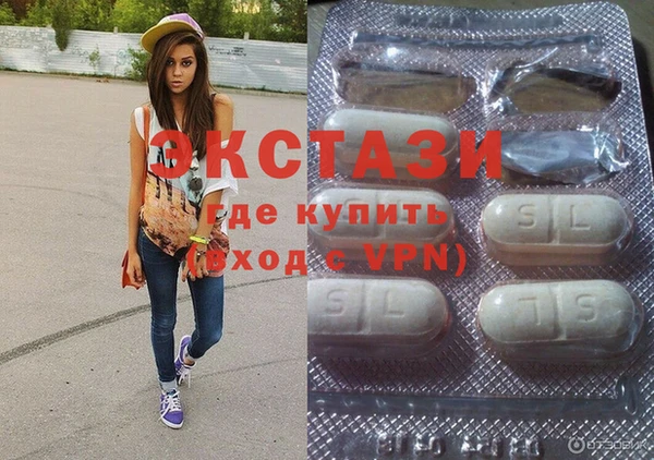 тгк Абаза