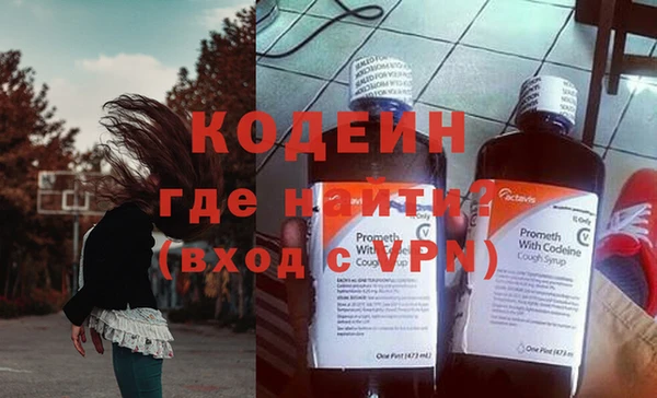 тгк Абаза