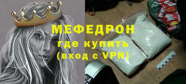 mix Абинск