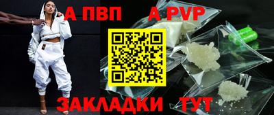 бутик Кингисепп