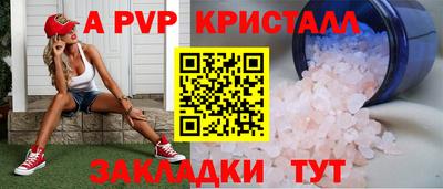МДМА Кинель