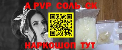 бутик Кингисепп