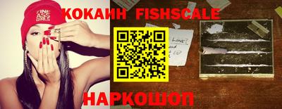 бутик Кингисепп