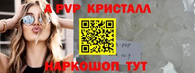 МДМА Кинель