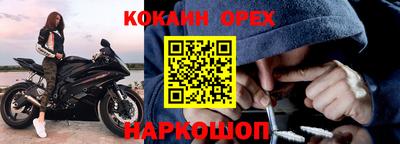 МДМА Кинель