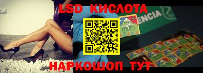 МДМА Кинель