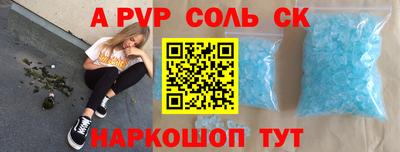 МДМА Кинель