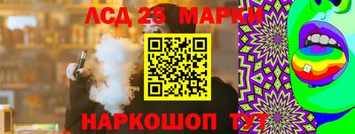 МДМА Кинель