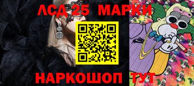 бутик Кингисепп