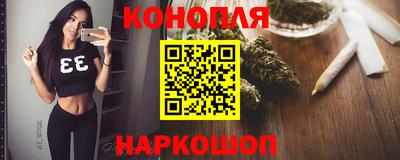 бутик Кингисепп