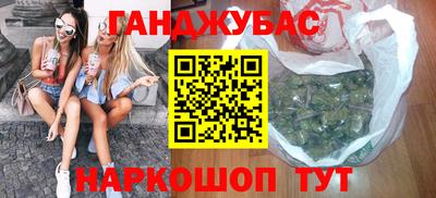бутик Кингисепп