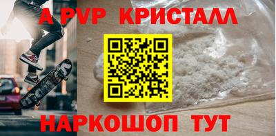 МДМА Кинель