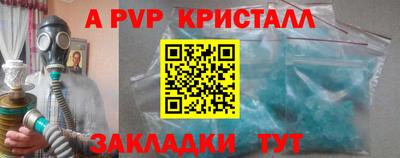 прущий лед Кимры