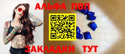 бутик Кингисепп