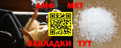 МДМА Кинель