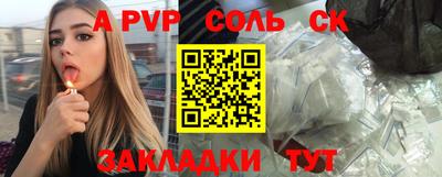 бутик Кингисепп