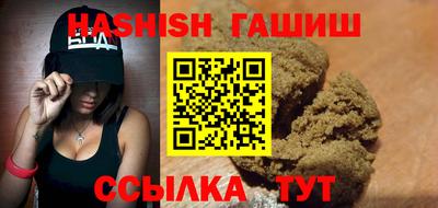 МДМА Кинель