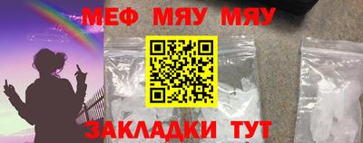 прущий лед Кимры
