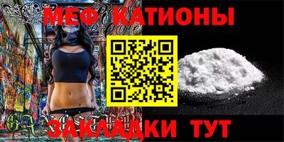 МДМА Кинель