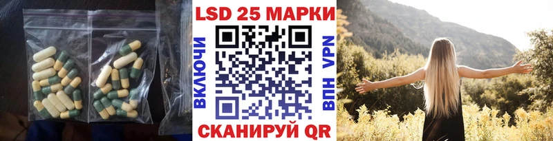 LSD-25 экстази кислота  Сосновый Бор 