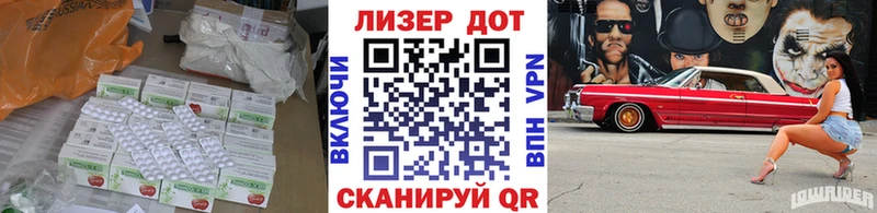 Лсд 25 экстази кислота Сосновый Бор