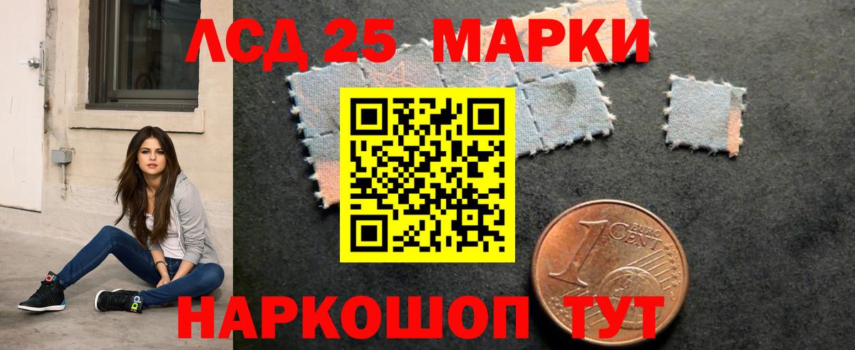 Лсд 25 экстази ecstasy  LSD-25 экстази ecstasy  Вход с VPN  LSD-25 экстази  Сосновый Бор 