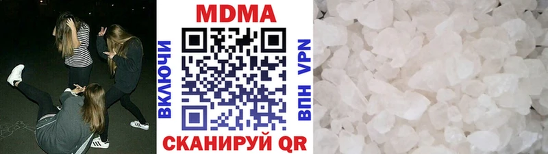 цены   Сосновый Бор  MDMA Molly 