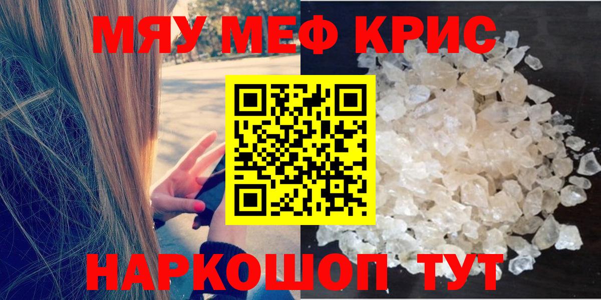 МЕФ Сосновый Бор