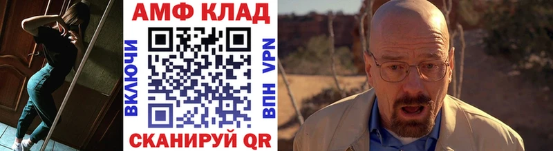 Первитин витя Сосновый Бор