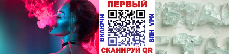 Первитин мет  гидра ССЫЛКА  Сосновый Бор 