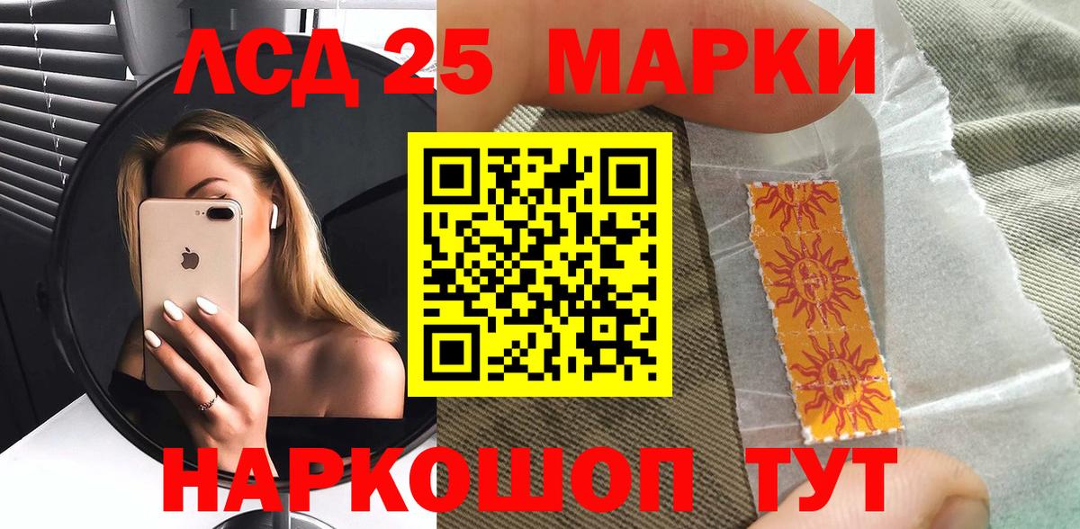 закладка  Вход с VPN  Марки NBOMe 1,5мг  Сосновый Бор  Марки NBOMe 1,5мг 